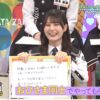 Thumbnail of new posts 141