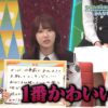 Thumbnail of new posts 106