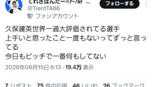 Thumbnail of post image 127