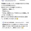 Thumbnail of new posts 043