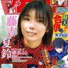 Thumbnail of new posts 030