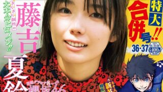Thumbnail of post image 157