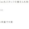 Thumbnail of new posts 106
