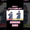 Thumbnail of new posts 105