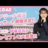 Thumbnail of new posts 095