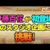Thumbnail of new posts 152