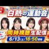 Thumbnail of new posts 197