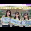 Thumbnail of new posts 161