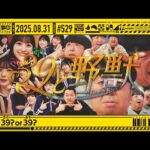 Thumbnail of new posts 092