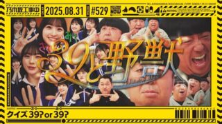 Thumbnail of post image 200