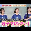 Thumbnail of new posts 055