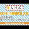 Thumbnail of new posts 154