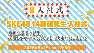 Thumbnail of post image 136