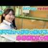 Thumbnail of new posts 109