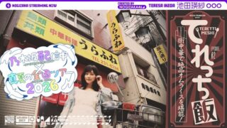 Thumbnail of post image 016