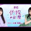 Thumbnail of new posts 126