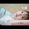 Thumbnail of new posts 145