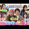 Thumbnail of new posts 046