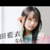 Thumbnail of new posts 158