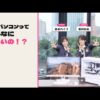 Thumbnail of new posts 125