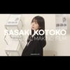 Thumbnail of new posts 193