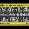 Thumbnail of new posts 009