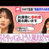 Thumbnail of new posts 041