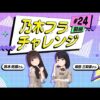 Thumbnail of new posts 157