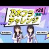 Thumbnail of new posts 040