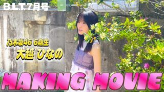 Thumbnail of post image 120