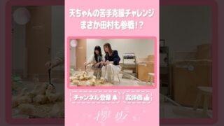Thumbnail of post image 077