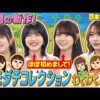 Thumbnail of new posts 052