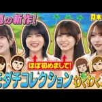 Thumbnail of new posts 127