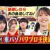 Thumbnail of new posts 186