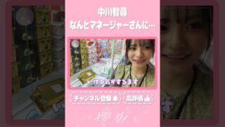 Thumbnail of post image 099