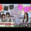 Thumbnail of new posts 129