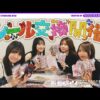 Thumbnail of new posts 074