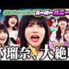 Thumbnail of new posts 024