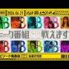 Thumbnail of new posts 066