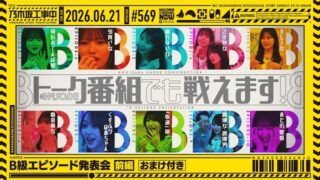 Thumbnail of post image 195