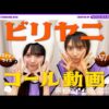 Thumbnail of new posts 185