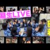 Thumbnail of new posts 193