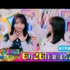 Thumbnail of new posts 050