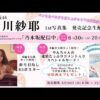 Thumbnail of new posts 134