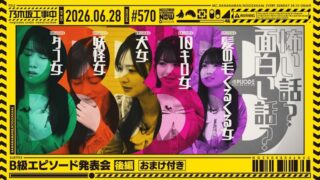 Thumbnail of post image 134