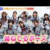 Thumbnail of new posts 083