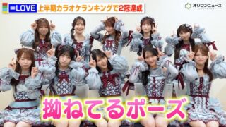 Thumbnail of post image 006