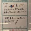 Thumbnail of new posts 029