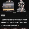 Thumbnail of new posts 185