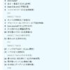 Thumbnail of new posts 008